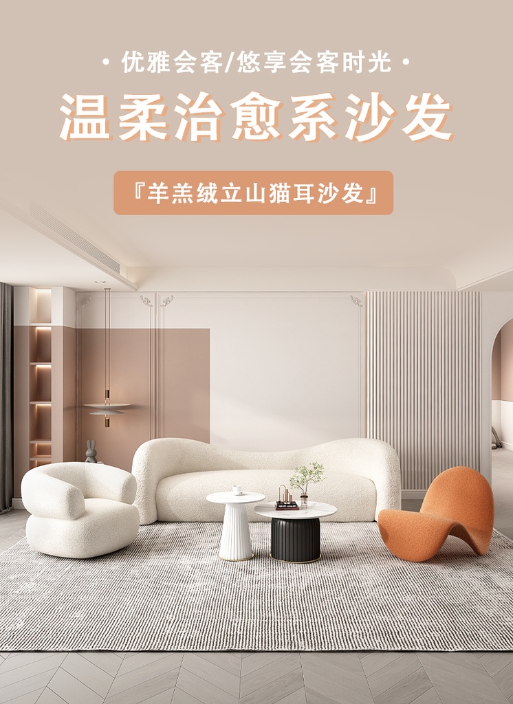 Nordic fabric sofa living room small apartment beauty salon clothing store reception lounge light luxury ins style creative