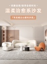 Nordic fabric sofa living room small apartment beauty salon clothing store reception lounge light luxury ins style creative