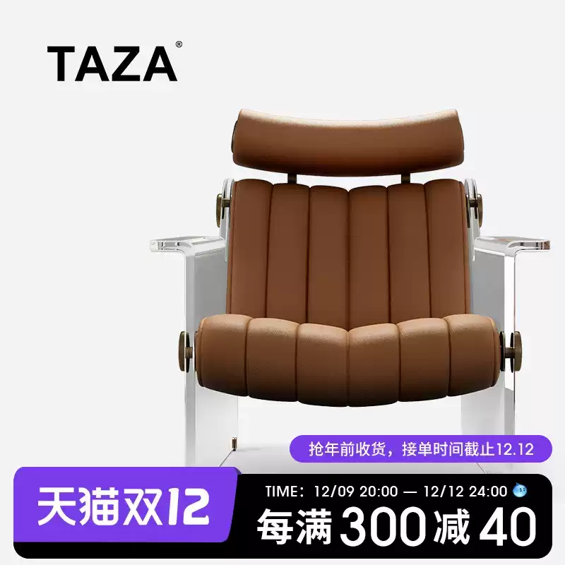 TAZA minimalist acrylic single sofa chair villa whole house matching living room series full leather leisure chair