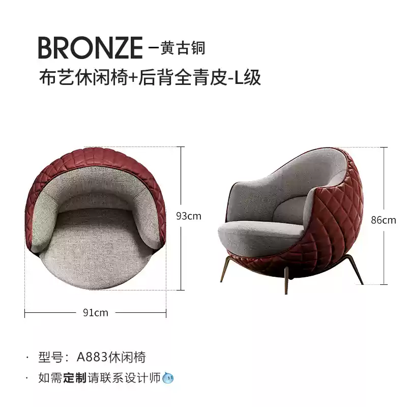 TAZA modern light luxury leisure chair villa whole house matching living room series designer new eggshell leisure chair