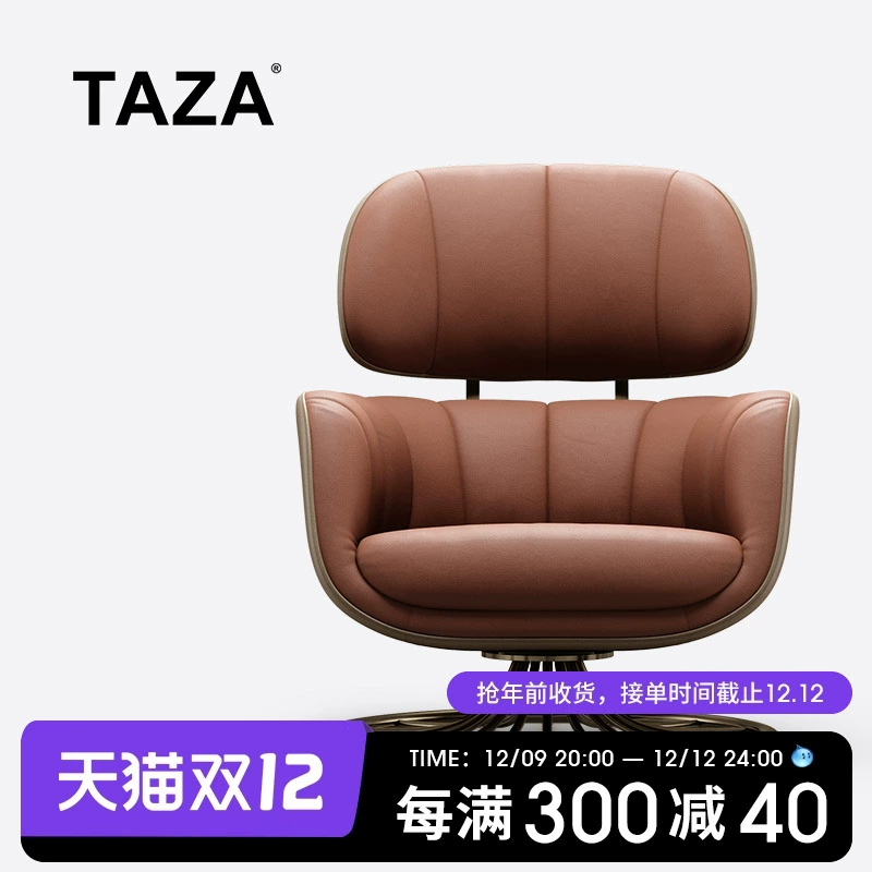 TAZA Italian recliner sofa chair villa whole house matching living room series new president office leisure chair
