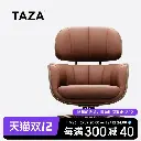 TAZA Italian recliner sofa chair villa whole house matching living room series new president office leisure chair