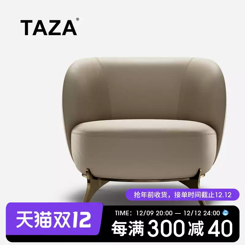 TAZA Italian style full leather sofa chair large flat whole house matching living room series petal light luxury leisure chair