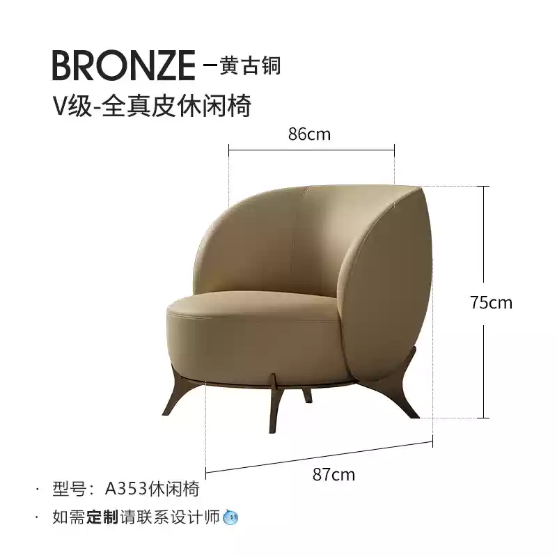 TAZA Italian style full leather sofa chair large flat whole house matching living room series petal light luxury leisure chair