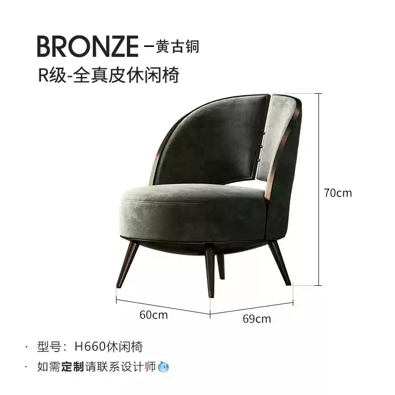 TAZA Italian style very simple sofa chair full leather 2023 designer new villa living room light luxury leisure chair