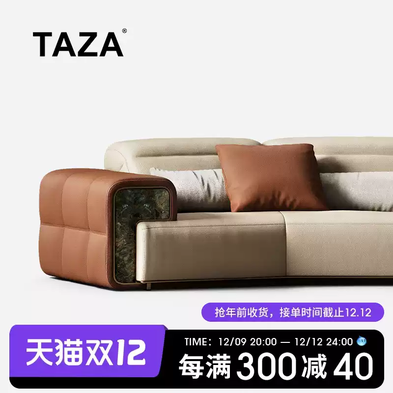 TAZA Italian luxury stone leather sofa villa whole house matching living room series modern minimalist functional sofa