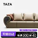 [Italian brand] TAZA modern luxury conch sofa villa luxury house full house matching living room series