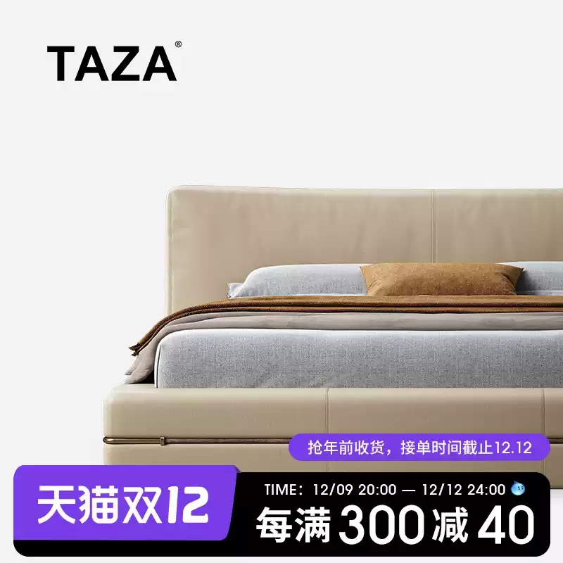 TAZA Italian minimalist full leather bed villa bedroom 2023 designer new light luxury soft double bed