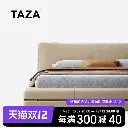 TAZA Italian minimalist full leather bed villa bedroom 2023 designer new light luxury soft double bed