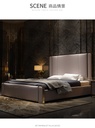 Italian light luxury leather bed master bedroom modern simple double bed 1.8 meters solid wood high-end villa leather art wedding bed
