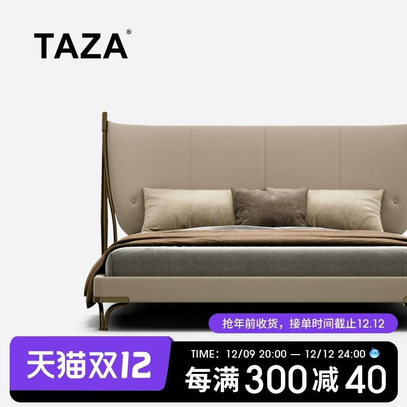 TAZA Italian light luxury chieftain bed villa large apartment master bedroom high-end furniture designer new modern leather bed