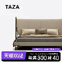 TAZA Italian light luxury chieftain bed villa large apartment master bedroom high-end furniture designer new modern leather bed
