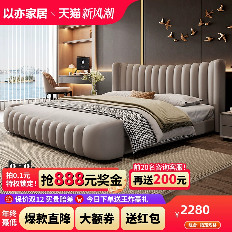  Modern simple leather bed master bedroom wedding bed 1.8m double bed Italian light luxury minimalist cowhide net celebrity bed