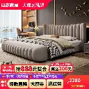  Modern simple leather bed master bedroom wedding bed 1.8m double bed Italian light luxury minimalist cowhide net celebrity bed