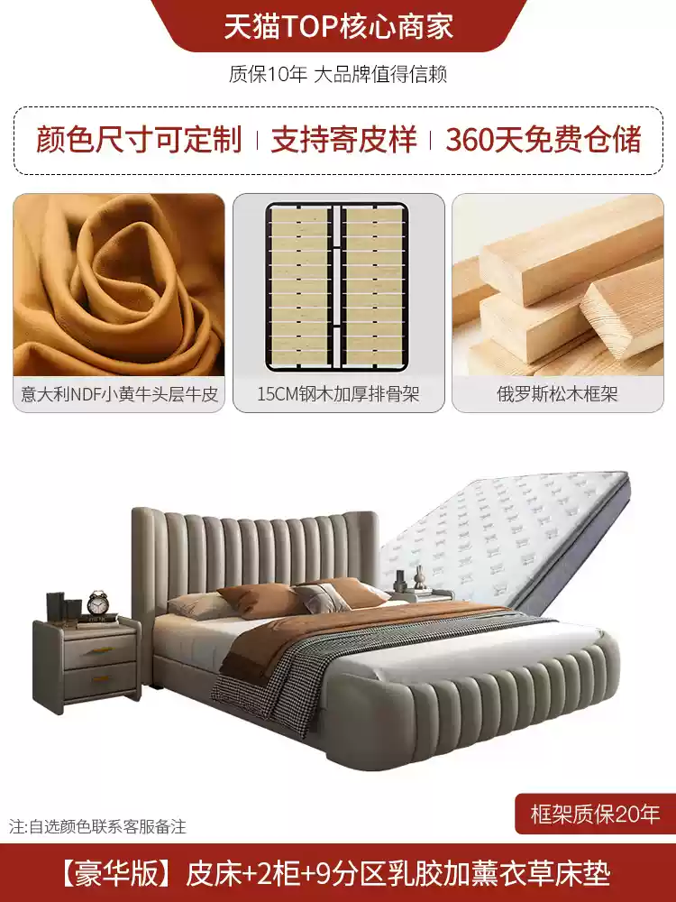  Modern simple leather bed master bedroom wedding bed 1.8m double bed Italian light luxury minimalist cowhide net celebrity bed