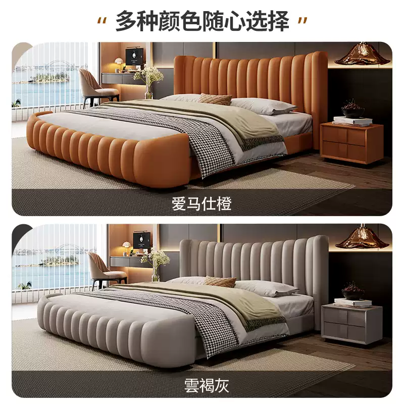  Modern simple leather bed master bedroom wedding bed 1.8m double bed Italian light luxury minimalist cowhide net celebrity bed