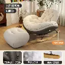 Rocking chair recliner adult home balcony leisure chair living room light luxury single designer lazy sofa can sleep