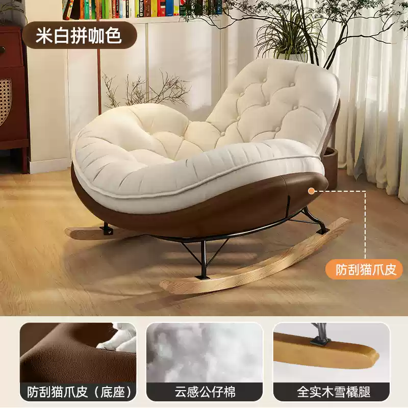 Rocking chair recliner adult home balcony leisure chair living room light luxury single designer lazy sofa can sleep