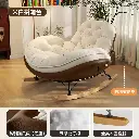Rocking chair recliner adult home balcony leisure chair living room light luxury single designer lazy sofa can sleep