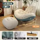 Rocking chair recliner adult home balcony leisure chair living room light luxury single designer lazy sofa can sleep