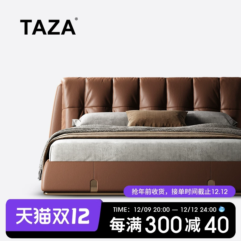TAZA Italian light luxury full leather bed villa whole house matching bedroom series designer new soft back bed 