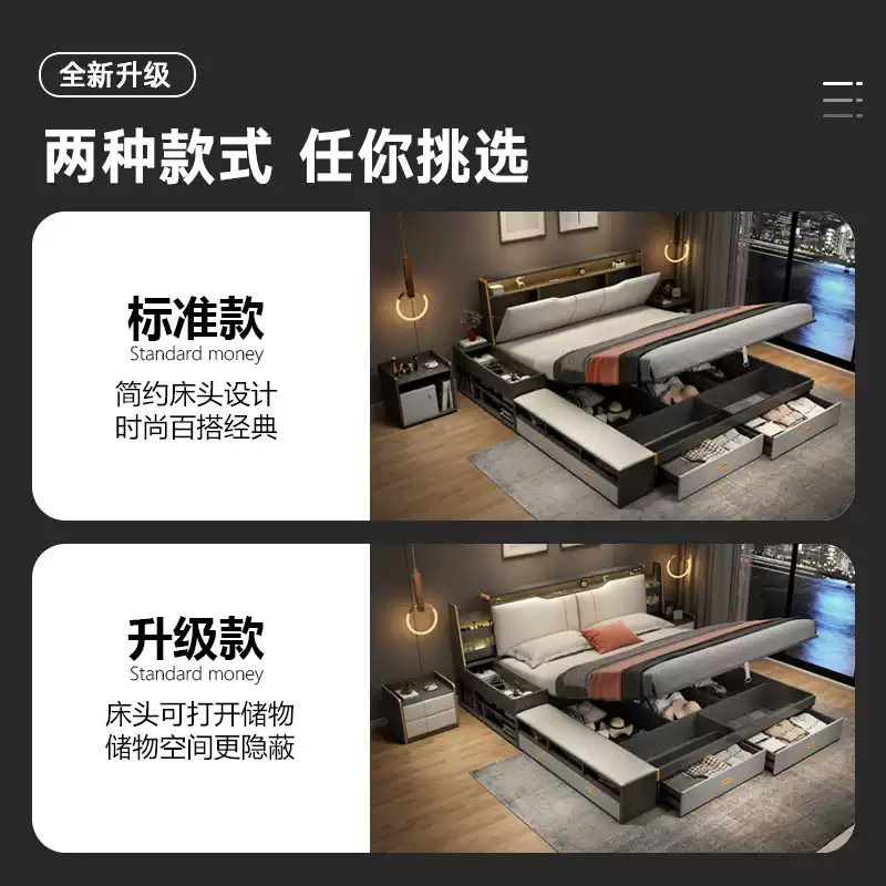 High box storage bed air pressure modern simple tatami bed multi-functional storage bed wedding bed master bedroom king bed double bed
