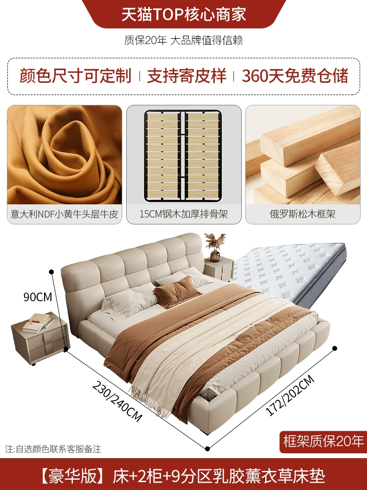 Italian minimalist leather bed modern simple soft bag master bedroom big bed light luxury puff wedding bed 1.8 meters double bed