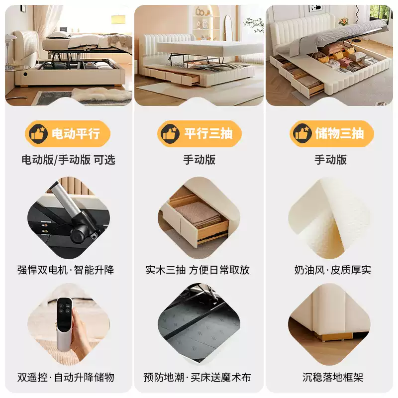Winter Bear Nordic simple modern light luxury leather bed double master bedroom wedding bed storage high box multifunctional soft bag bed