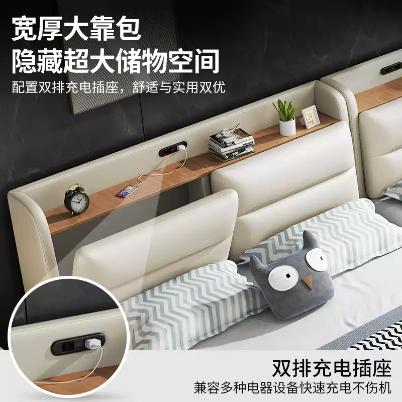 Second child family bed parent-child bed modern simple master bedroom big bed double bed oversized splicing bed solid wood leather bed