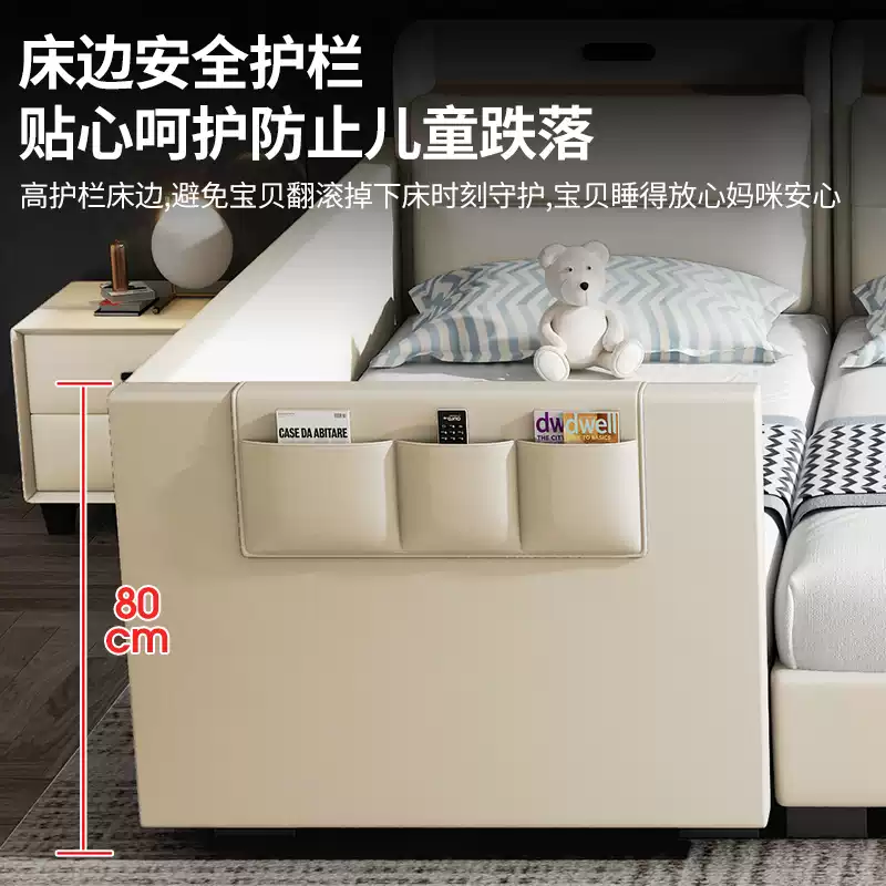 Second child family bed parent-child bed modern simple master bedroom big bed double bed oversized splicing bed solid wood leather bed