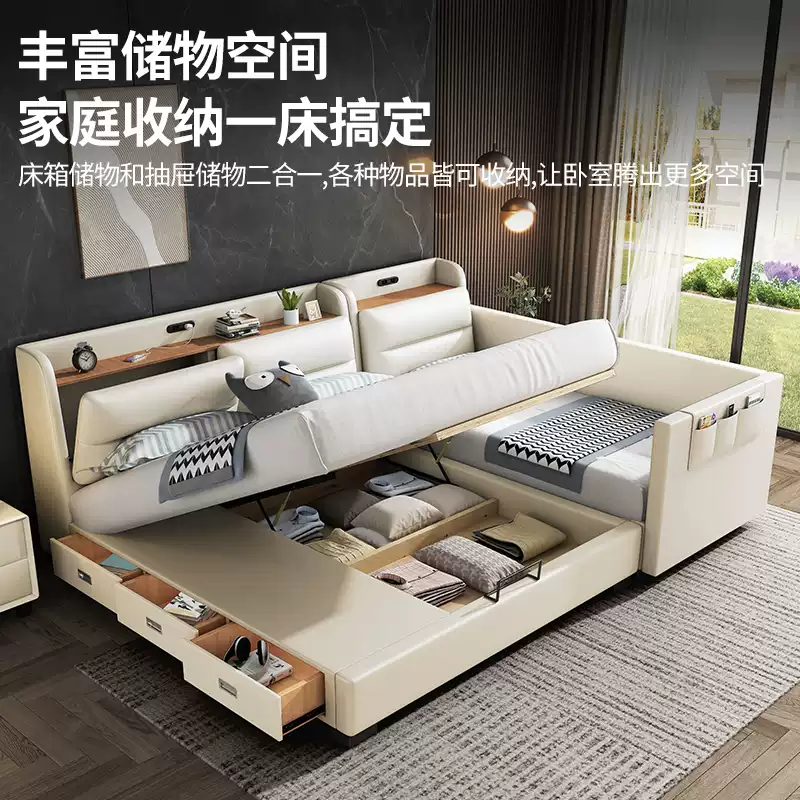 Second child family bed parent-child bed modern simple master bedroom big bed double bed oversized splicing bed solid wood leather bed