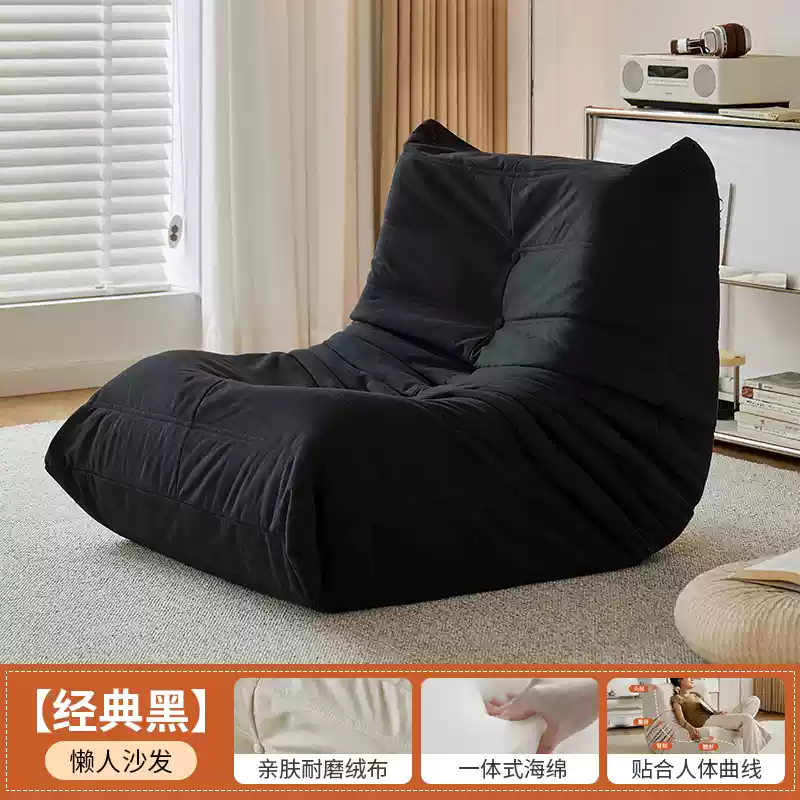 Caterpillar lazy sofa can lie down and sleep dog house single small sofa balcony living room nest chair tatami seat