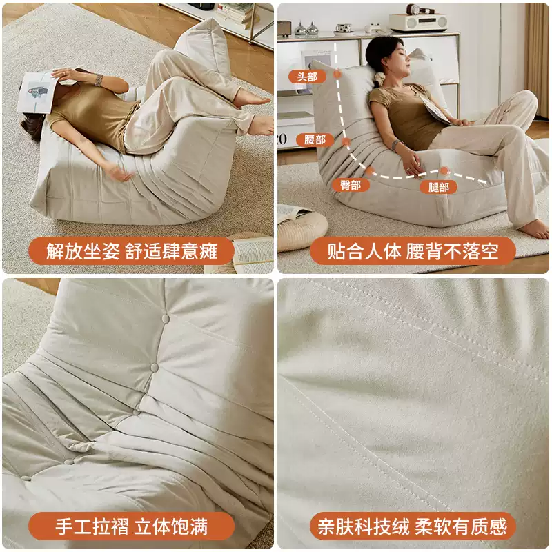 Caterpillar lazy sofa can lie down and sleep dog house single small sofa balcony living room nest chair tatami seat