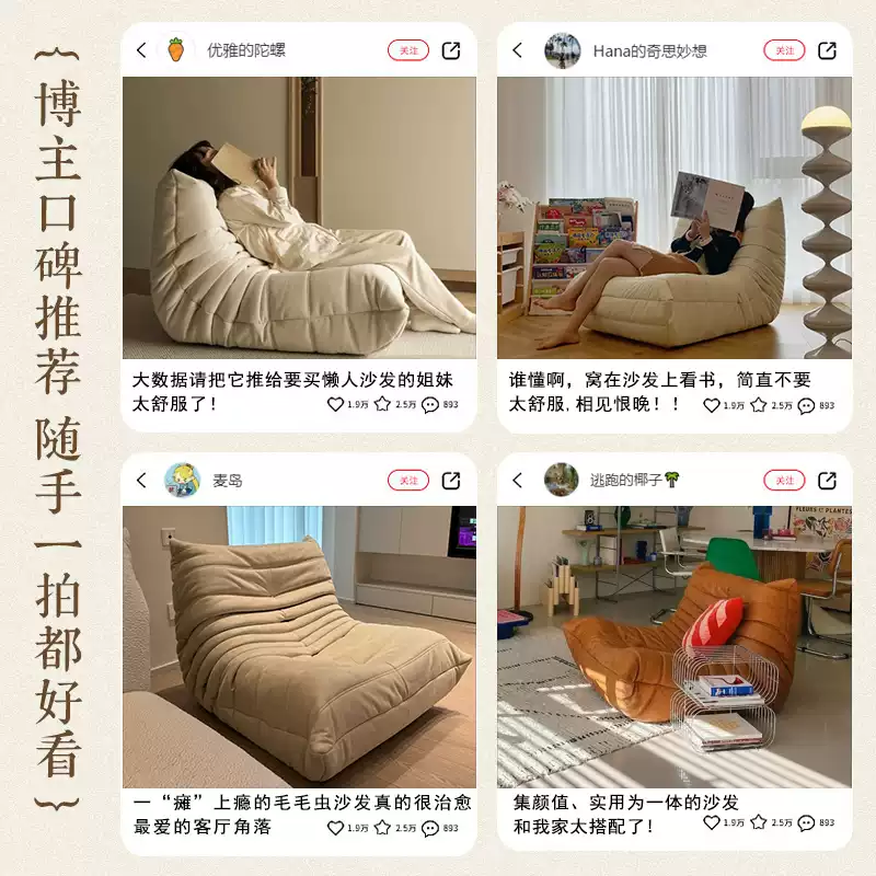 Caterpillar lazy sofa can lie down and sleep dog house single small sofa balcony living room nest chair tatami seat