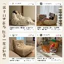 Caterpillar lazy sofa can lie down and sleep dog house single small sofa balcony living room nest chair tatami seat