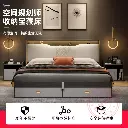 High box storage bed air pressure modern simple tatami bed multi-functional storage bed wedding bed master bedroom king bed double bed