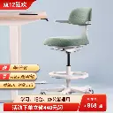 Riding chair household high-leg office chair lift waist ergonomic bar computer chair children's study saddle chair