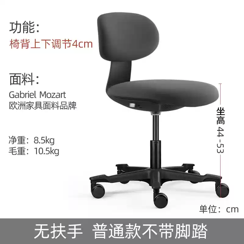 Riding chair household high-leg office chair lift waist ergonomic bar computer chair children's study saddle chair