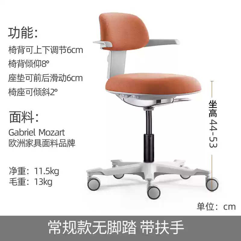 Riding chair household high-leg office chair lift waist ergonomic bar computer chair children's study saddle chair