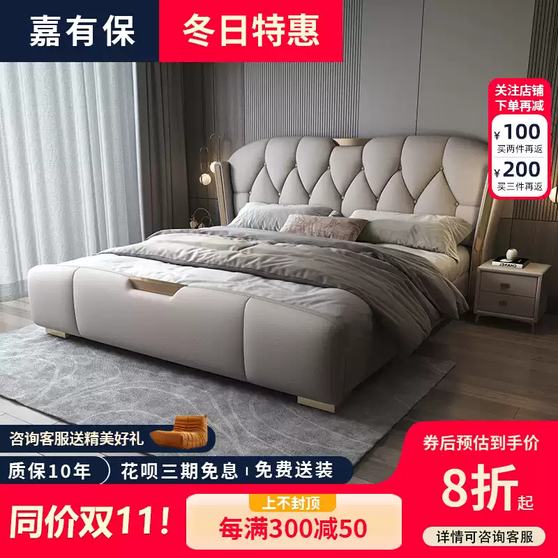 High-end atmospheric leather bed 1.8 meters modern simple master bedroom double bed 2 Italian light luxury home storage wedding bed