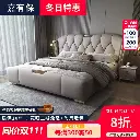 High-end atmospheric leather bed 1.8 meters modern simple master bedroom double bed 2 Italian light luxury home storage wedding bed