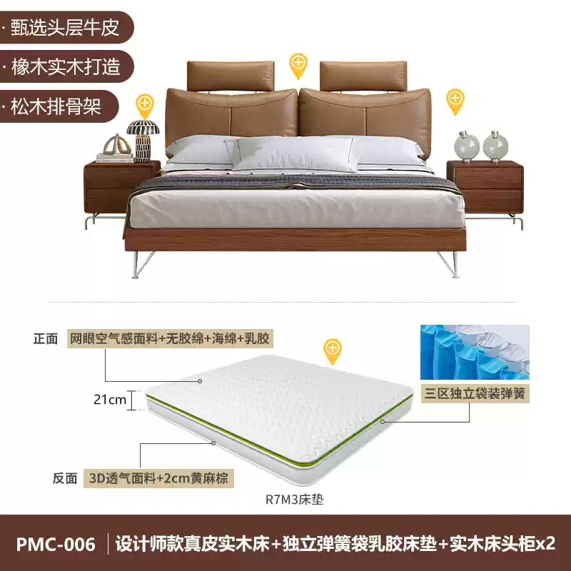 Muyue high back solid wood bed leather bed 1.8 meters modern simple soft package wedding bed light luxury double bed master bedroom bed