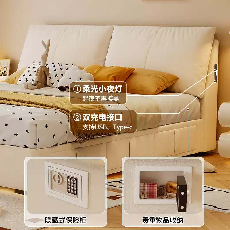 Winter Bear Cloud Bed Elephant Ear Fabric Bed Modern Simple Soft Bag Master Bedroom With Storage Translation Storage High Box