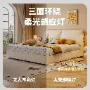 Winter Bear Cloud Bed Elephant Ear Fabric Bed Modern Simple Soft Bag Master Bedroom With Storage Translation Storage High Box