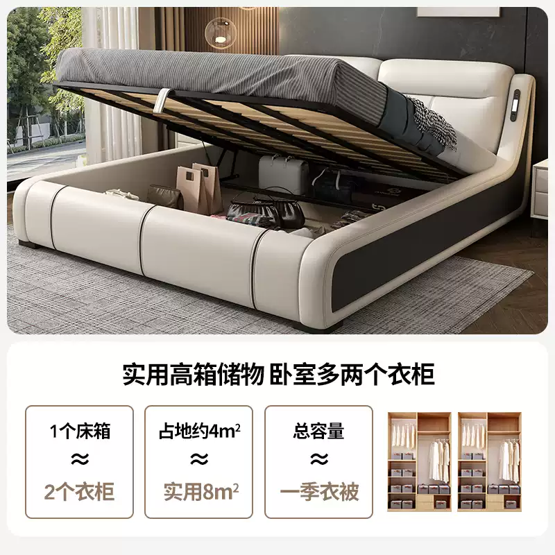 Leather bed multifunctional light luxury modern bed master bedroom high-end atmospheric double bed smart bedroom 2mx2m2 wedding bed
