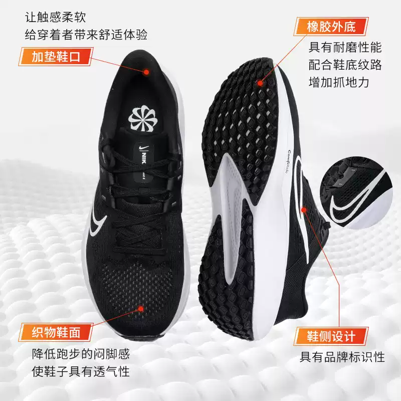 Authentic Nike men's sports shoes official flagship 2024 winter new QUEST 6 shock-absorbing mesh running shoes