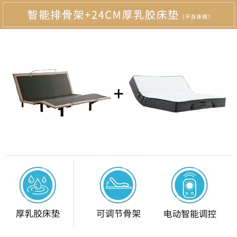 [National supplement] De Rucci electric smart bed modern simple fully automatic lifting bed master bedroom zero gravity double
