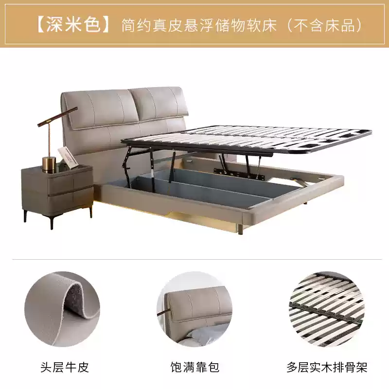 National supplement] De Rucci flagship store suspended bed master bedroom soft high box bed leather bed modern simple double bed