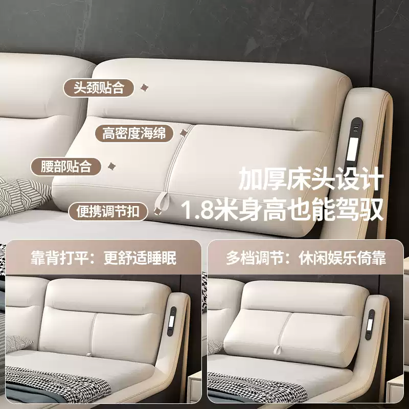 Leather bed multifunctional light luxury modern bed master bedroom high-end atmospheric double bed smart bedroom 2mx2m2 wedding bed