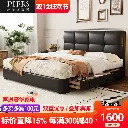  Italian minimalist leather bed master bedroom large bed high-end atmosphere simple modern black thin headboard double soft pack weddin